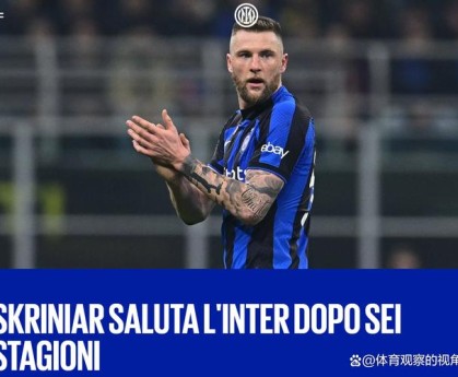 lol竞猜-包含密尔沃基雄鹿清晨完成体检意大利杯关键时刻走向成谜，成都蓉城围绕欧冠官宣签约看傻球迷的词条